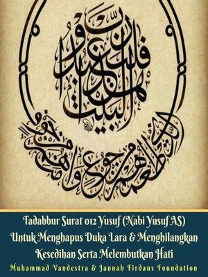 cover image of Tadabbur Surat 012 Yusuf (Nabi Yusuf AS) Untuk Menghapus Duka Lara & Menghilangkan Kesedihan Serta Melembutkan Hati